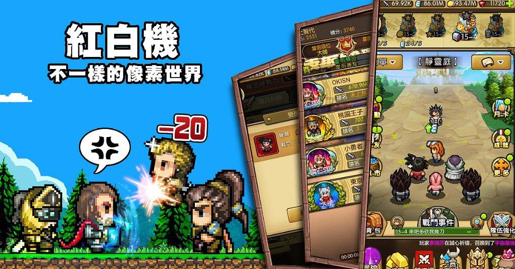 流放骑士
