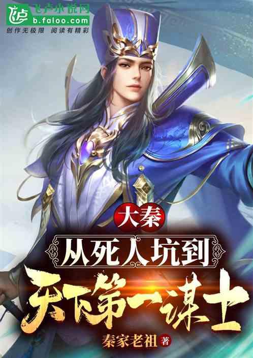 凤城地区在什么品种土豆好吃？游戏画面